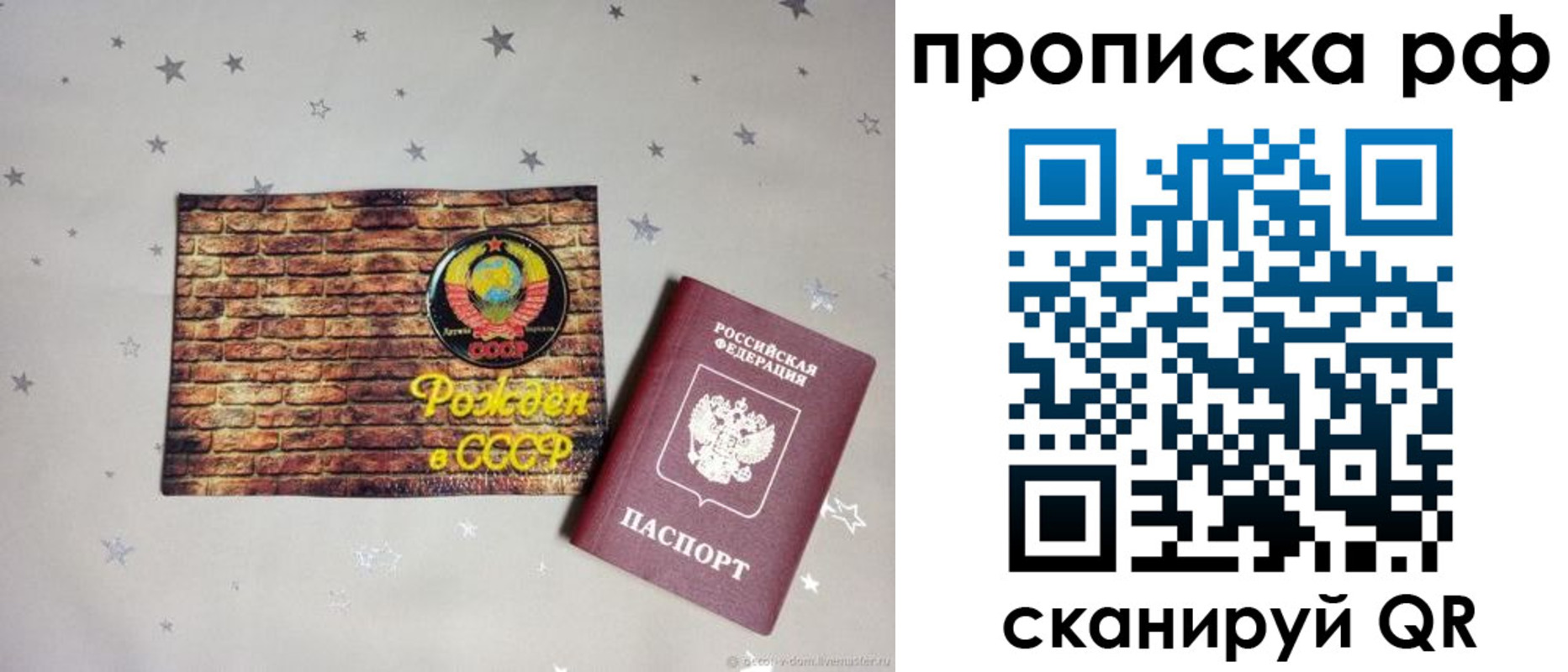 регистрация в Липецке
